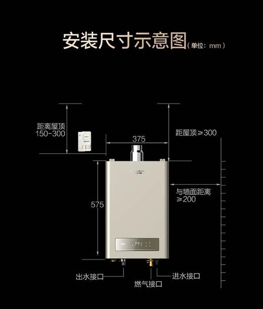 A.O.史密斯AI-LiNK零冷水燃气热水器31BJSWi 商品图3