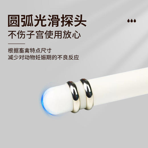 华畜兽用排卵测定仪 测排卵期猪羊专用 商品图2