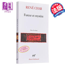 预售 【中商原版】勒内 夏尔诗选 愤怒与神秘 法文原版 Fureur et mystere Rene Char