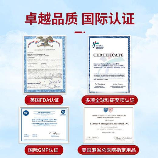 【祛老茧抗菌消炎】美国Cinmose辛莫斯 手足修肤精华 50g/支 商品图8