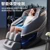康佳（KONKA） 按摩椅SL导轨豪华家用太空舱零重力电动全身按摩沙发椅生日礼物实用礼物送长辈 高端尊享+心率检测+语音声控+智能双芯 商品缩略图0