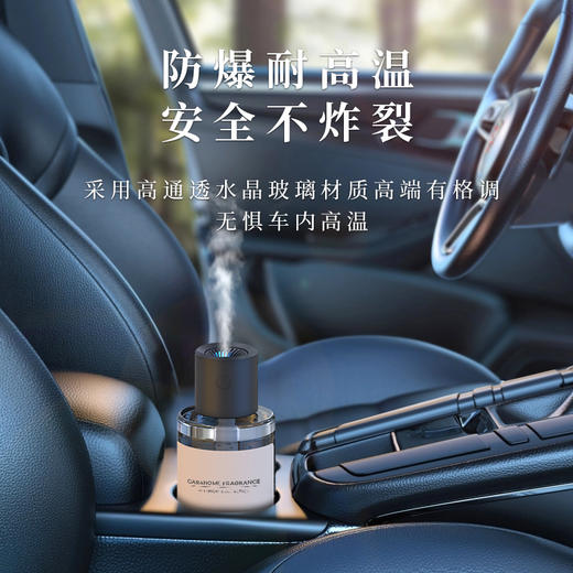 车载香水高端汽车香薰机智能自动喷雾自动喷雾家车两用持久留香 商品图3