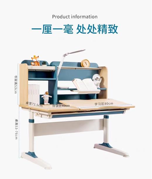 【云粉节】 9楼光明园迪G5小王子120星空蓝（学习桌）+A6-2宁静灰（正姿椅）吊牌价：6880元  活动价3599元 商品图1