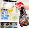 【买1送1再送手套】日式平替 360度无死角 厨房重油污泡沫除油神器  天花板去油污净抽油烟机   清洗剂清洁油烟 qjj1 商品缩略图1