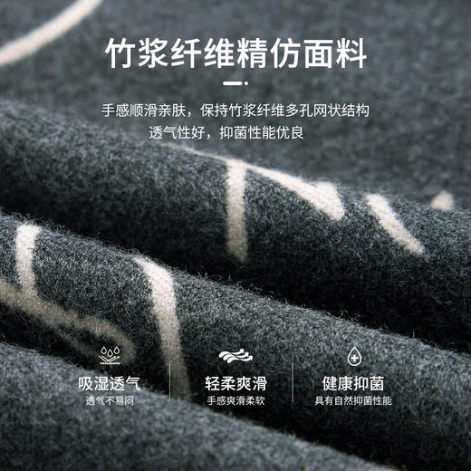 印花LOGO四季毯 商品图3