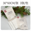 明丫一次性毛巾3条装 60/70/80克 商品缩略图4