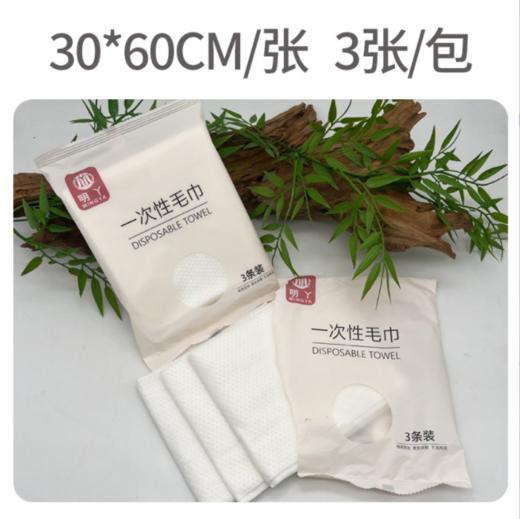明丫一次性毛巾3条装 60/70/80克 商品图4