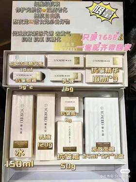 养生堂浓缩桦树汁抗皱紧致套盒（清爽水+乳+滋养霜）