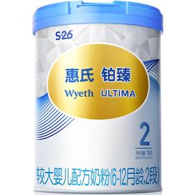 惠氏铂臻瑞士2阶段780g