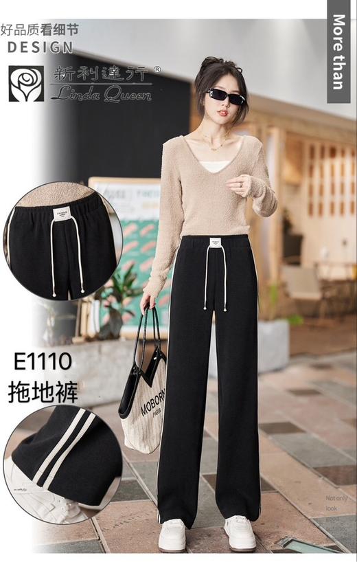 女拖地裤1110 商品图1