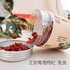 抱拙堂 枸杞子 商品缩略图0