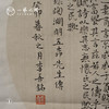 李吾铭34*34CM团扇多字诗词书法 手写手书纸本宣纸书法作品：陶渊明《五柳先生传》崔健《一无所有》两幅售完即止包邮 商品缩略图1