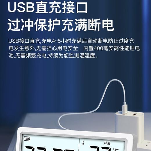 【优选精准育儿工具】高精度温湿度计 母婴 会员专用 商品图8