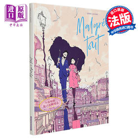 预售 【中商原版】Jordi Lafebre 义无反顾的爱 巴塞罗那插画师 温馨 治愈 爱情 Malgre tout 法文原版 Jordi Lafebre 曲折的爱情