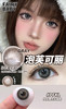 fairybaby 半年抛 泡芙可丽 直径14.0mm着色13.6mm 商品缩略图0