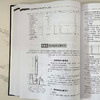 工业除尘设备设计手册（第二版） 商品缩略图4