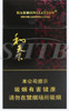 白沙(硬细支和天下) 商品缩略图0