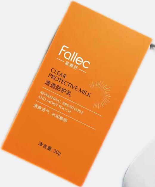 肤雅舒清透防护乳30g 商品图0