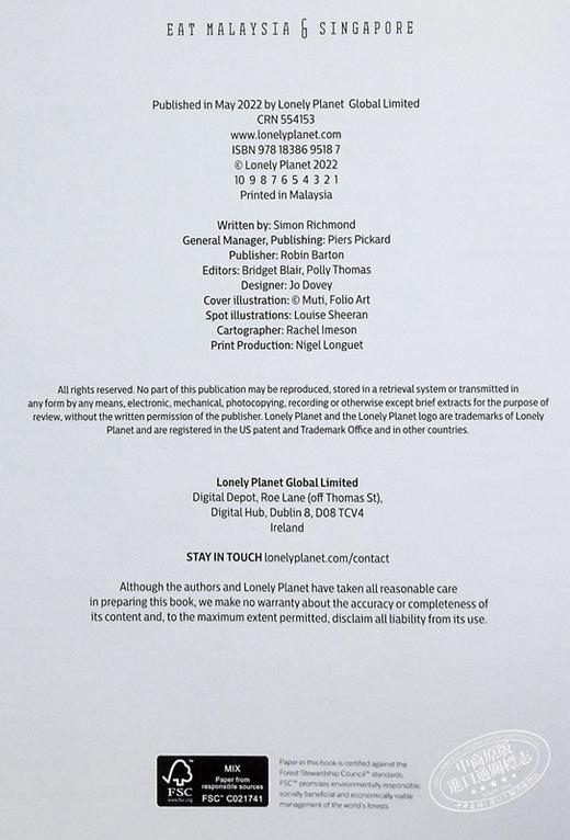 【中商原版】孤独星球美食指南 马来西亚和新加坡 第1版 英文原版 Lonely Planet Eat Malaysia and Singapore 1 商品图3