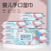 「拍1发2！9.9元到手两包」婴儿湿巾一次性80抽婴幼儿用大包婴手口绵柔湿巾清洁宝宝洗护湿纸巾 商品缩略图0
