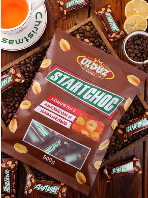 拉迈尔牌斯达巧克力花生夹心糖500g 商品图0