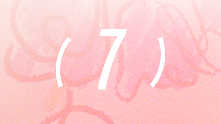 12星座2024幸运签语-7