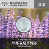 快乐鼠尾草纯露 印度原料批发 面部按摩花水纯露批发 美容院适用 商品缩略图0