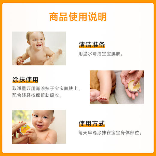 【品牌旗舰】WELEDA维蕾德金盏花唇周膏 滋润保湿25g/盒 商品图5