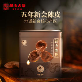 澜沧古茶茶妈妈2022年新会陈皮（五年陈）正宗新会陈皮茶罐装200g