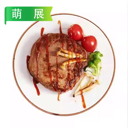 萌展牛排系列 182g/袋(西冷/菲力/黑椒/儿童) 商品图9