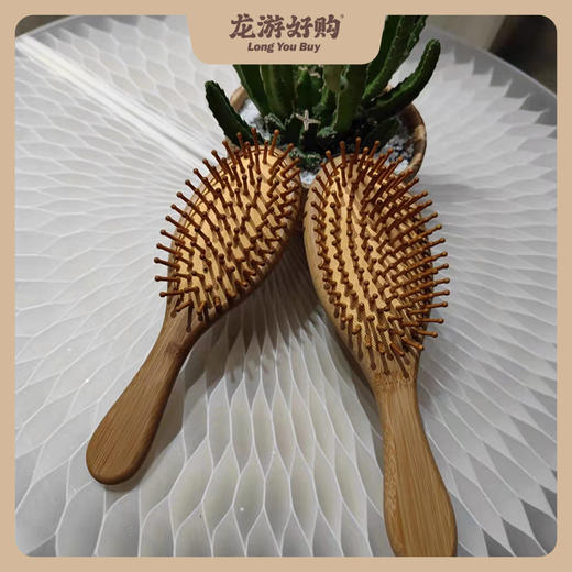 【龙游好物】【一盒故乡】精品竹梳子，防静电，健康梳头 商品图0