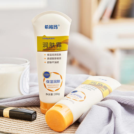 【润肤霜】SIGMA希格玛润肤霜皮肤干痒使用正品直营 商品图3