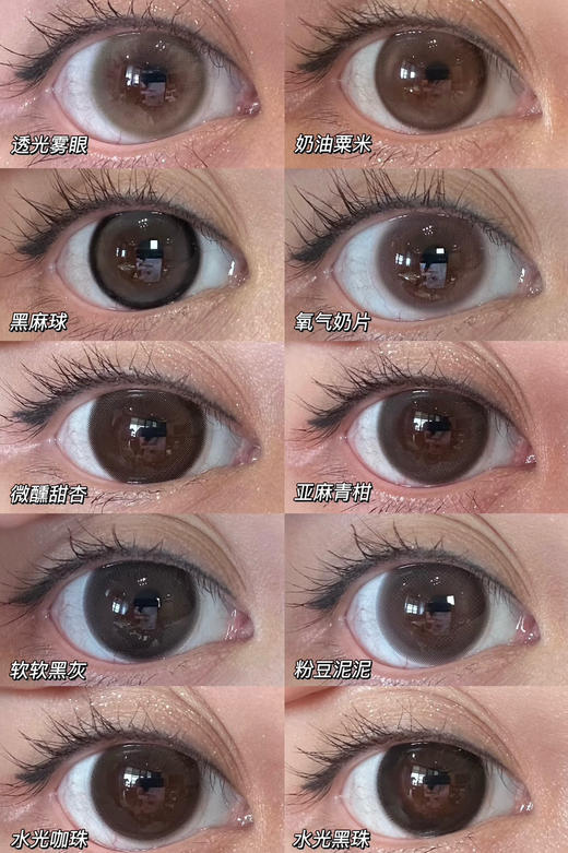 bennycat2024新年 半年抛/月抛混搭活动88/2副 99/3副 148/5副；内覆膜工艺长效水润无感保湿；买3副就有送惊喜小礼物哈（下单记得看库存哟～） 商品图2