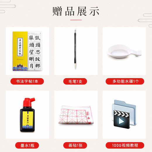 【福利】宣纸书法专用纸成人初学者创作毛笔练习熟宣半生半熟宣纸国画创作 商品图2