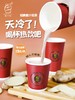 姜汁奶茶 商品缩略图0