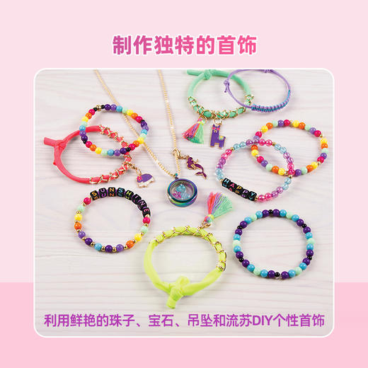 make it real美益睿 豪华工作室DIY玩具套装MIRC1515 商品图2