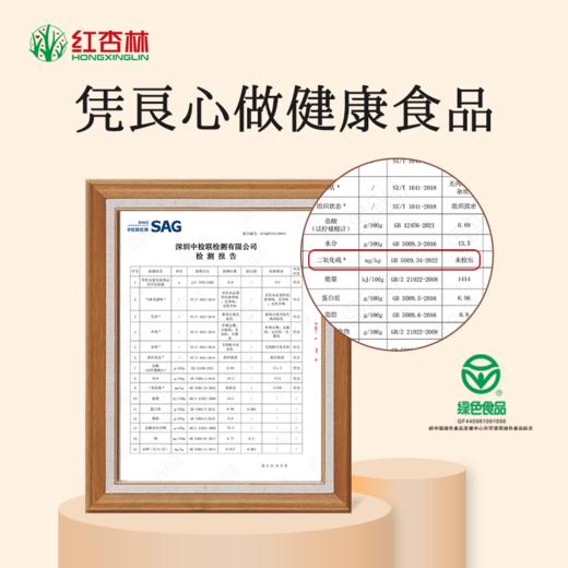 【红杏林】高州特级无核桂圆肉当季新货 无硫0添加 可泡水 可炖汤 10斤新鲜龙眼炼成1斤桂圆肉 商品图3