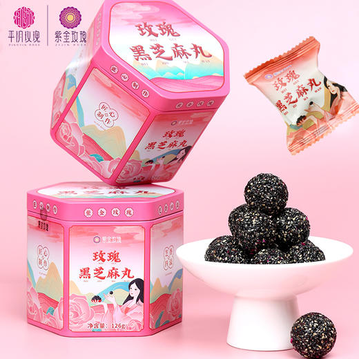 玫瑰黑芝麻丸126g 铁罐装 商品图1