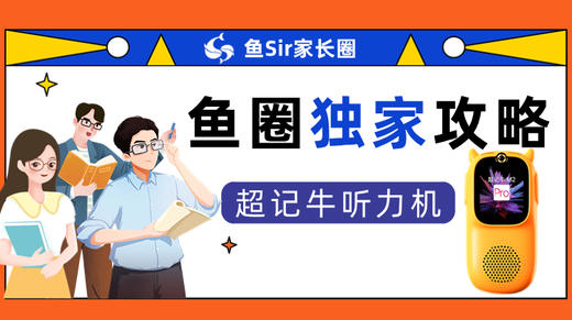 超记牛基础操作逻辑 商品图0