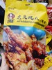 鲁明斋虎皮凤爪一袋（拼团） 商品缩略图0