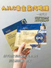 AHC黄金蒸汽发热眼膜 商品缩略图0