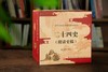 《二十四史》（附清史稿） 全10册 商品缩略图1