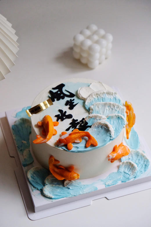 风生水起 鸿运当头 商品图0