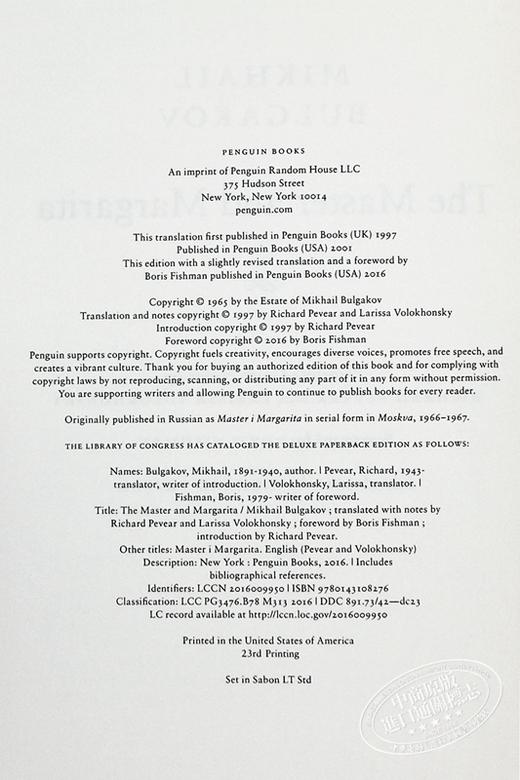 【中商原版】大师与玛格丽特 50周年版 布尔加科夫 英文原版 Mikhail Bulgakov The Master and Margarita 商品图4