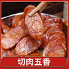 【腊香浓郁 肥瘦分明！广式纯肉腊肠】醇正风味 口感丰富 香肠商用特产麻辣广味腊味四川腊肉 商品缩略图3