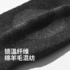 膝盖“保护盾” 拒绝老寒腿  气凝胶羊毛混纺护膝1双 商品缩略图4