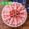 【会员专享】精制五花猪肉卷 450g/盒 商品缩略图5