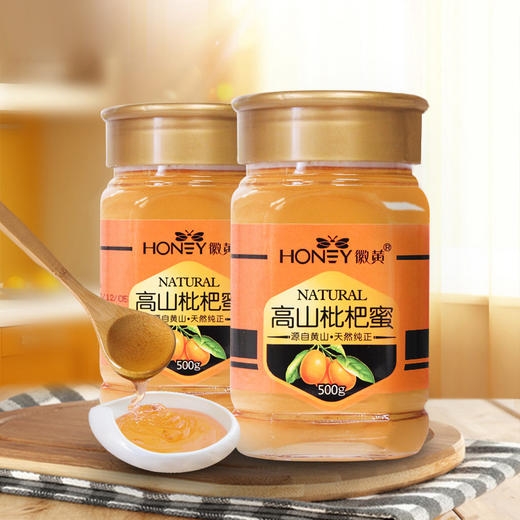 【徽黄】高山枇杷蜜 500g*2罐 农家正宗自产土蜂蜜  纯正天然熟蜜 中蜂冬蜜 商品图2