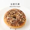 (中通快递包邮）贝果组合 / 多口味贝果可选 商品缩略图3