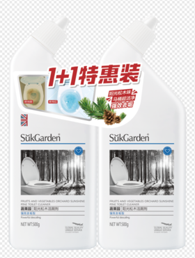 SukGarden蔬果园阳光松木洁厕剂（1+1特惠装）